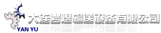 廣州南創LOGO